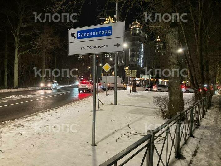 «Умудрились не поделить дорогу в попутном направлении»: в Зеленоградске произошло ДТП (фото; видео) - Новости Калининграда | Фото: «Клопс»