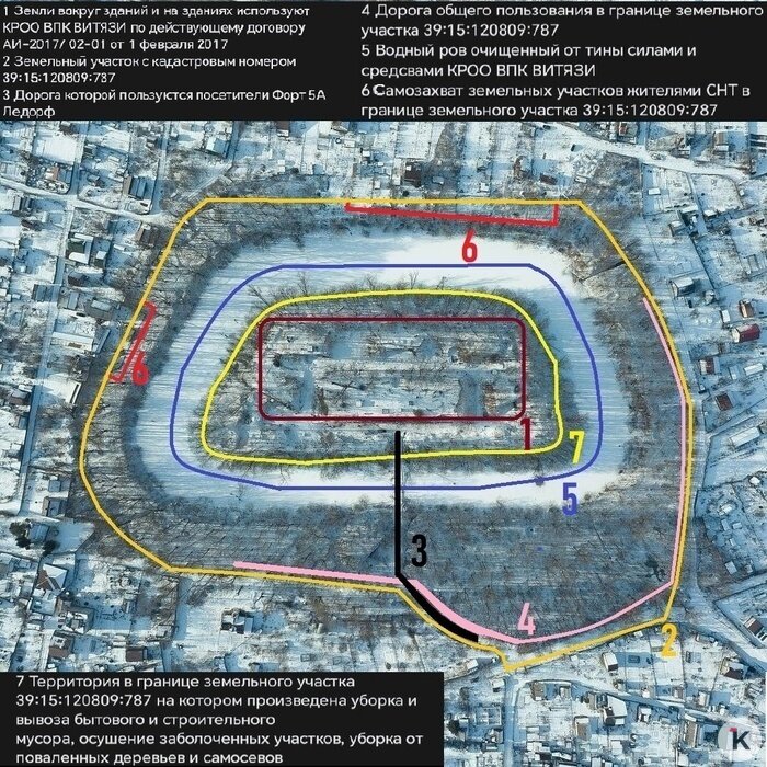 Аренда по цене для «Газпрома»: военно-патриотический клуб «Витязи» может потерять право работать в одном из калининградских фортов  - Новости Калининграда