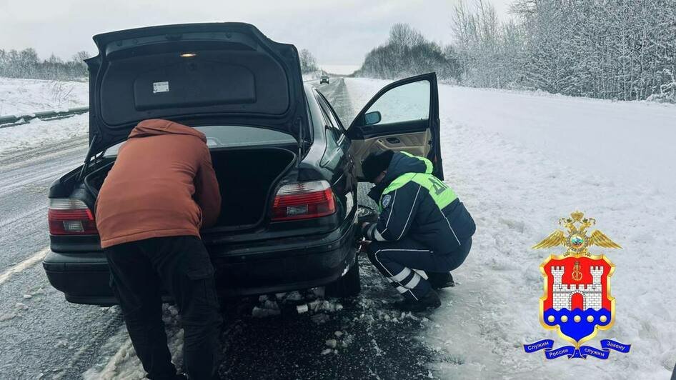 Водитель из Багратионовска пробил колесо и застрял на заснеженной трассе, пока его не выручили инспекторы ДПС - Новости Калининграда | Фото: пресс-служба регионального УМВД