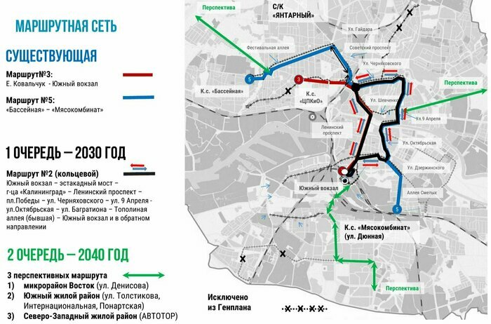 Предоставлено администрацией Калининграда