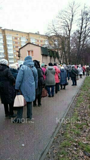 Люди штурмом берут офис на Гагарина: сотни калининградцев не могут оплатить проезд в транспорте из-за проблем с «Волной Балтики» - Новости Калининграда | Фото читателей