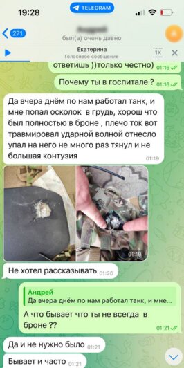 Фото Елизаветы с Алексеем и их переписка в начале общения  | Фото предоставила Елизавета 