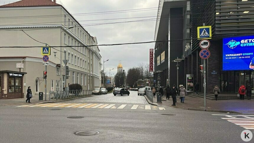 В центре Калининграда запретили парковку легковушкам и автобусам - Новости Калининграда | Фото: «Клопс»