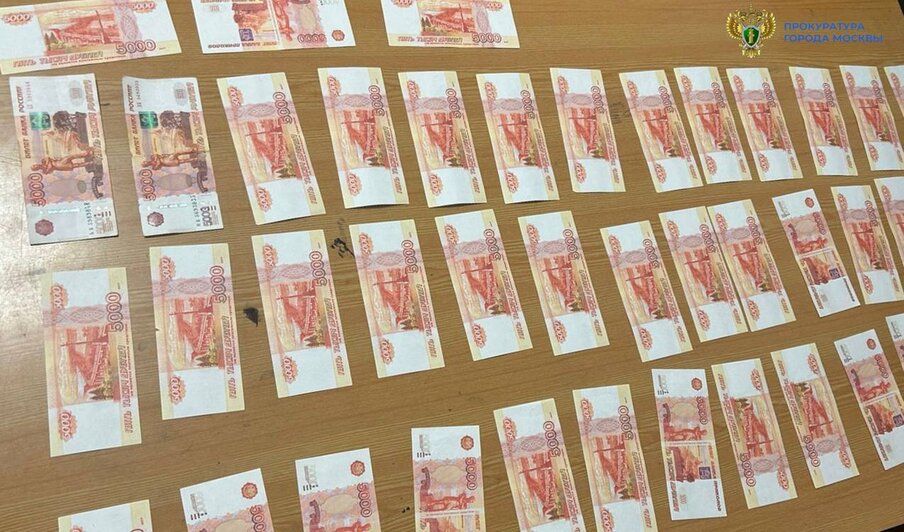 В Москве женщина попыталась продать свою новорождённую дочь за тысячу долларов - Новости Калининграда | Фото: прокуратура Москвы 