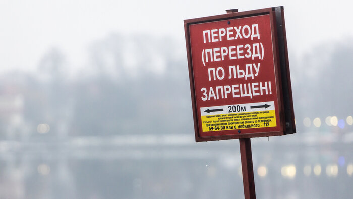 Что случилось в Калининградской области: главное на 20 февраля - Новости Калининграда | Фото: архив «Клопс»