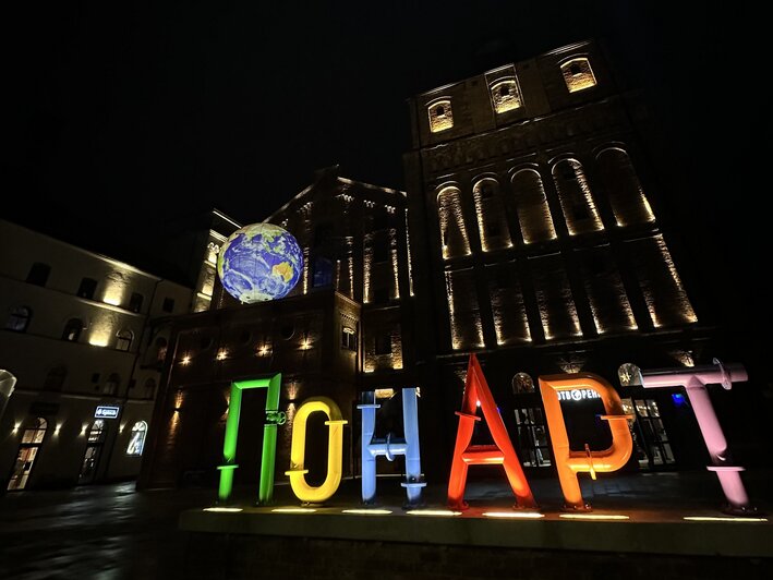 В Понарте проведут благотворительный фестиваль с масленичными гуляниями «Море по колено»  - Новости Калининграда | Фото: Благотворительный центр «Верю в чудо»