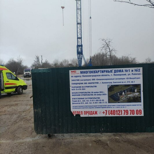 Место происшествия  | Фото: Прокуратура Калининградской области