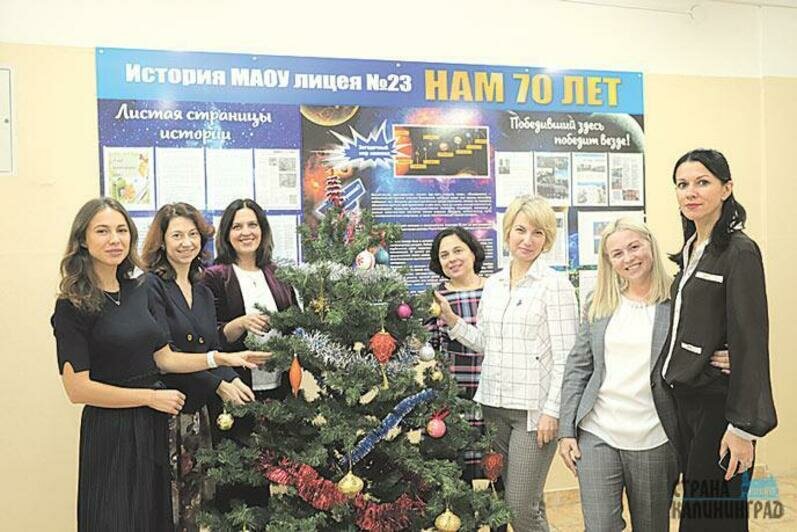 Лицей 23 отметил 70 летие
