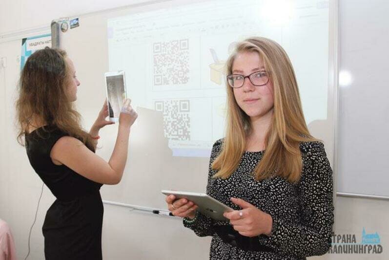 Круглый стол: Современная школа