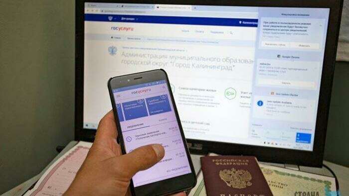 Чиновники ответят  и помогут по интернету