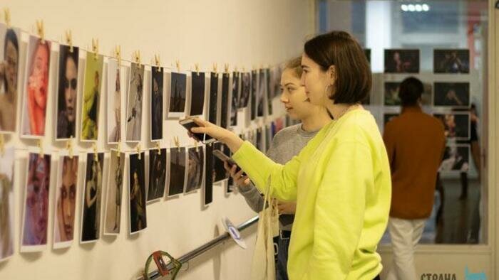 За тобой наблюдают