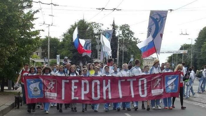 Как пройдет  у нас День физкультурника