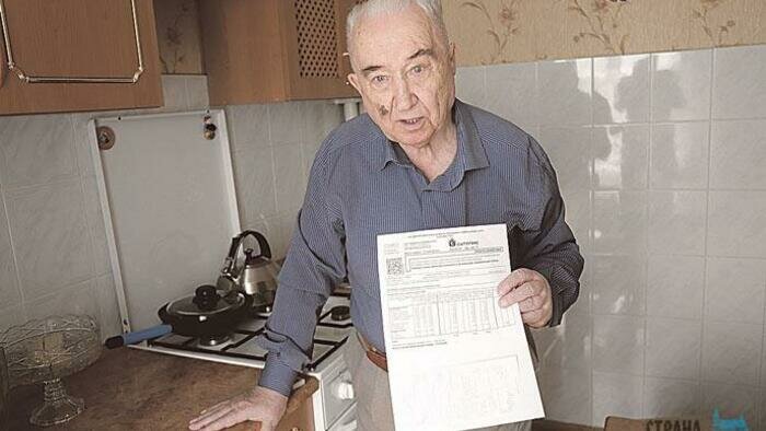 Жильцы нашли в квитанции  лишнюю строку для оплаты