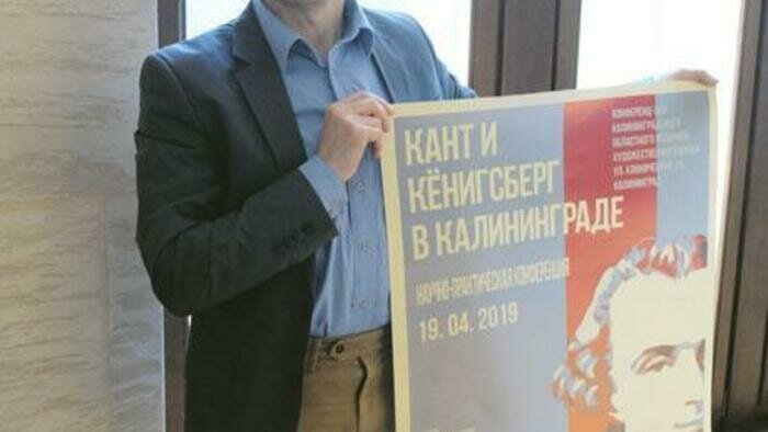 Кант преподавал  российским офицерам