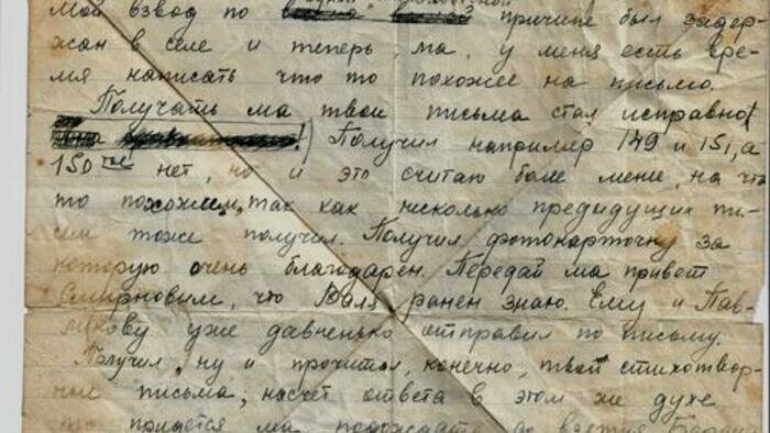 Осколок настиг бойца через пятнадцать лет