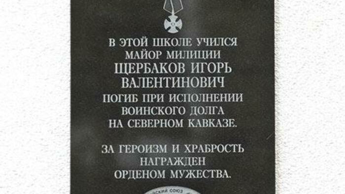 «Игоря хоронили  в день нашей свадьбы» 