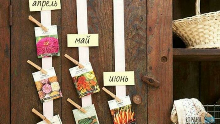 Прищепки пригодились