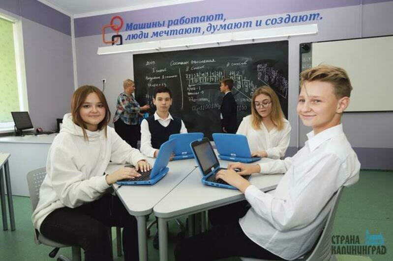 Круглый стол: Современная школа