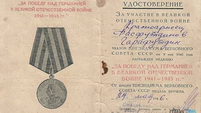 ИТОГИ конкурса «Мой родственник - ветеран!» (Работы - 2 часть)