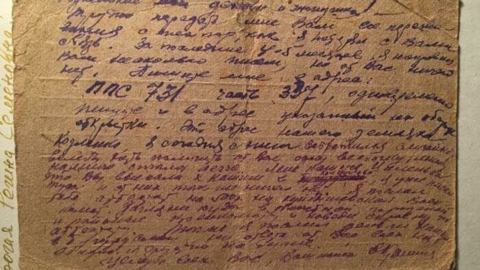 «Отец мог стать  известным скрипачом»