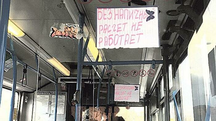 Зачем покупают неудобные автобусы?!