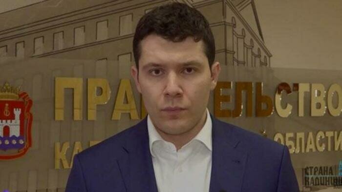 Антон Алиханов:  «Следующая неделя не отпуск, а режим обязательной самоизоляции»