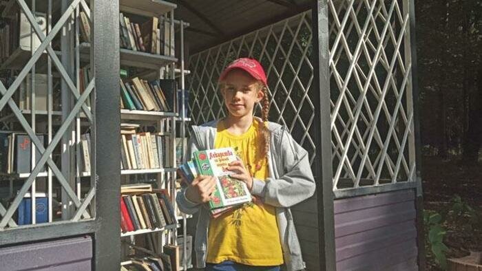 Книги для всех