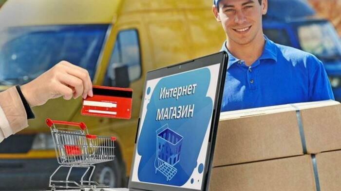 Интернет-магазин прислал  не то, что вы хотели