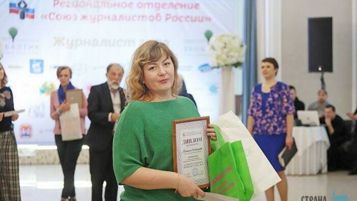 У «Страны Калининград» –  четыре награды