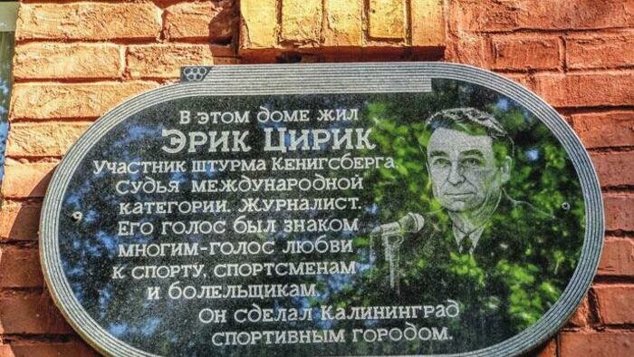 На Нарвской прячутся каменные балерины
