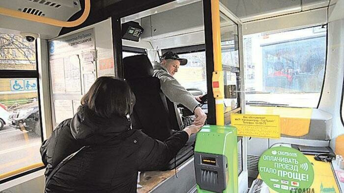 Бумажные проездные продлили до конца апреля  