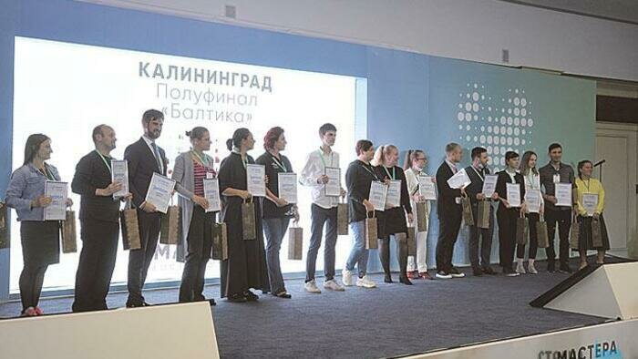 Победили три наших проекта 