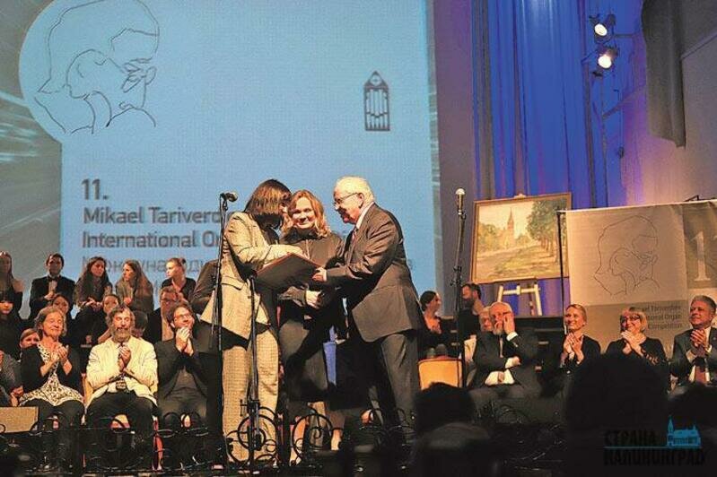 Международный конкурс органистов имени Микаэла Таривердиева