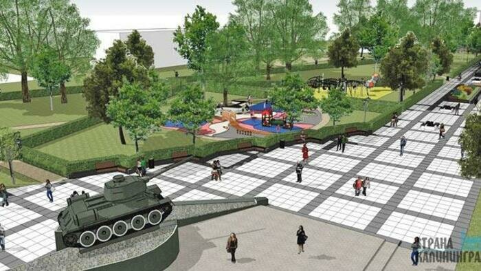У танка появятся детская  и спортивная площадки