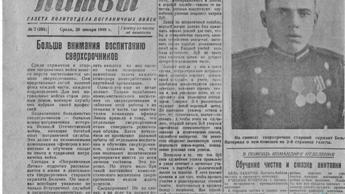 Герой войны ловил в Литве диверсантов 