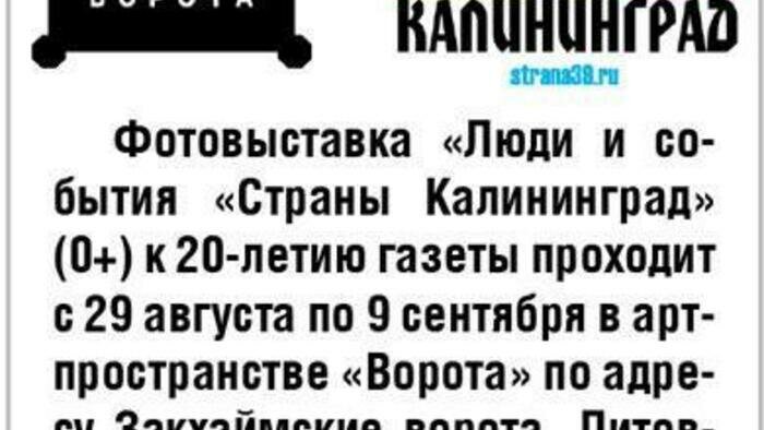 Семейный альбом области