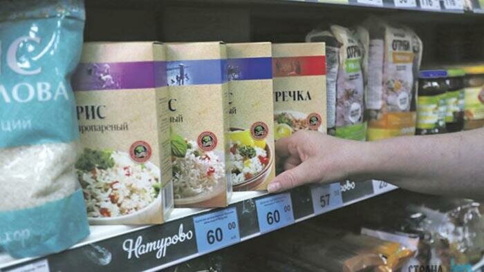 Областные продуктовые  карты уже отоваривают