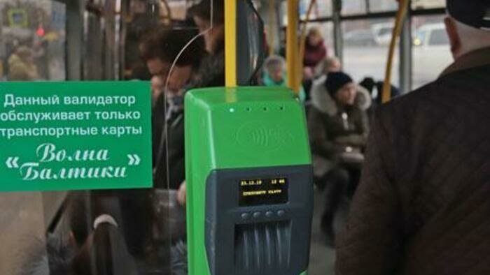 В Калининграде появились электронные «кондукторы»