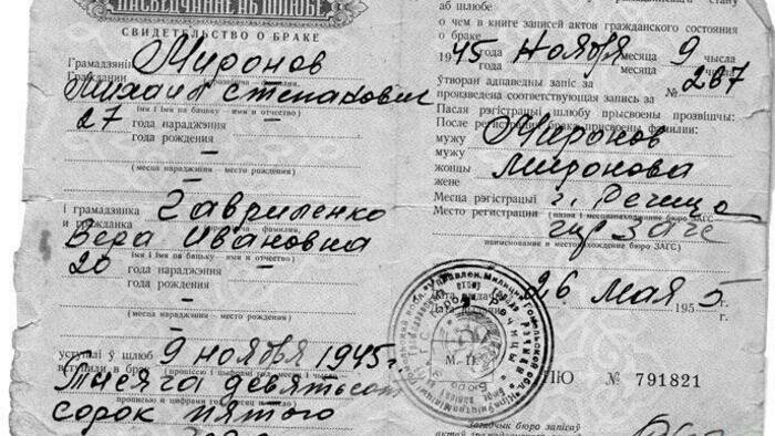 Фронтовик погиб  от рук грабителей