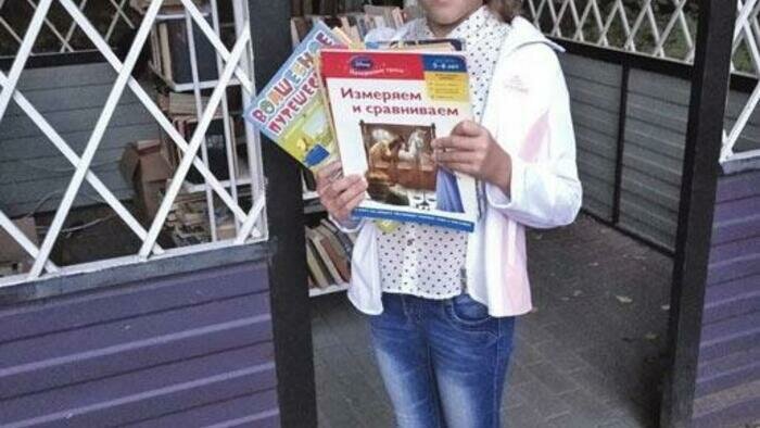 Книги для всех