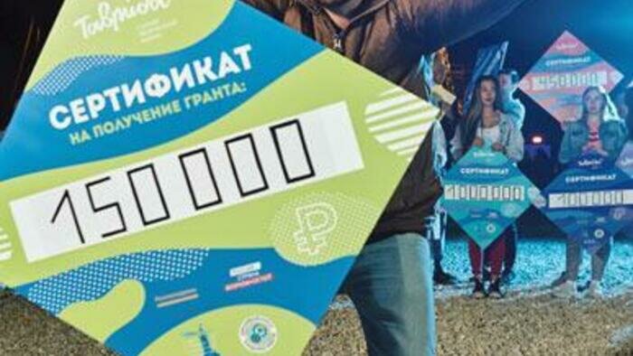 На форуме победили  фестиваль художников  и рэп-площадка