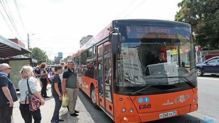 Электронный проездной опаздывает на месяц