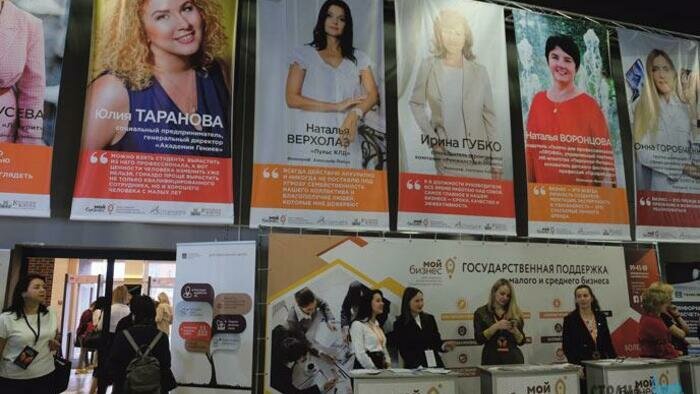 Деловые женщины рассказали, как попасть в Forbes