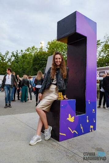 Калининград Сити-Джаз - 2019