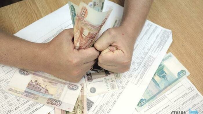 Долги по коммуналке теперь не продашь