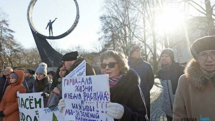 Пишите письма  в областное правительство