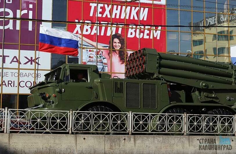 Парад Победы в Калининграде. 24 июня 2020 года