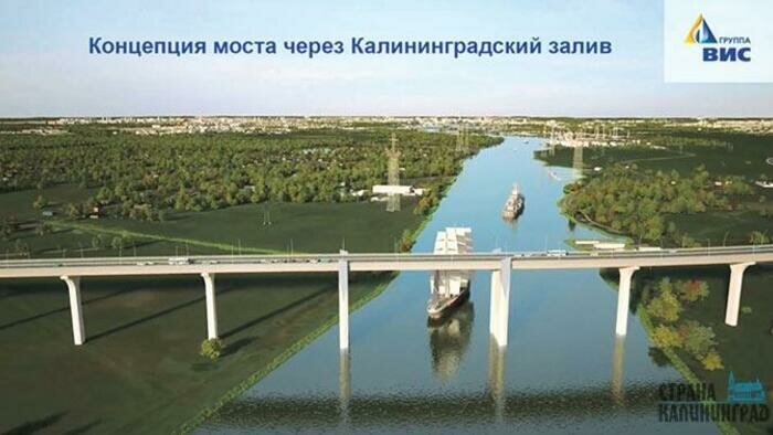 Поселки соединят мостом