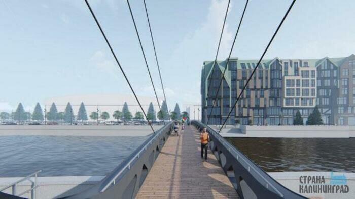 Новый мост через Преголю  должен смотреть на остров Канта