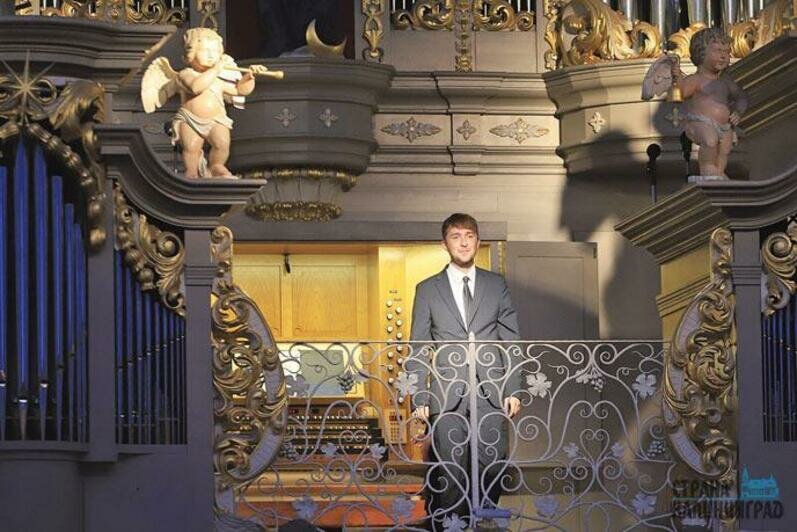 Международный конкурс органистов имени Микаэла Таривердиева